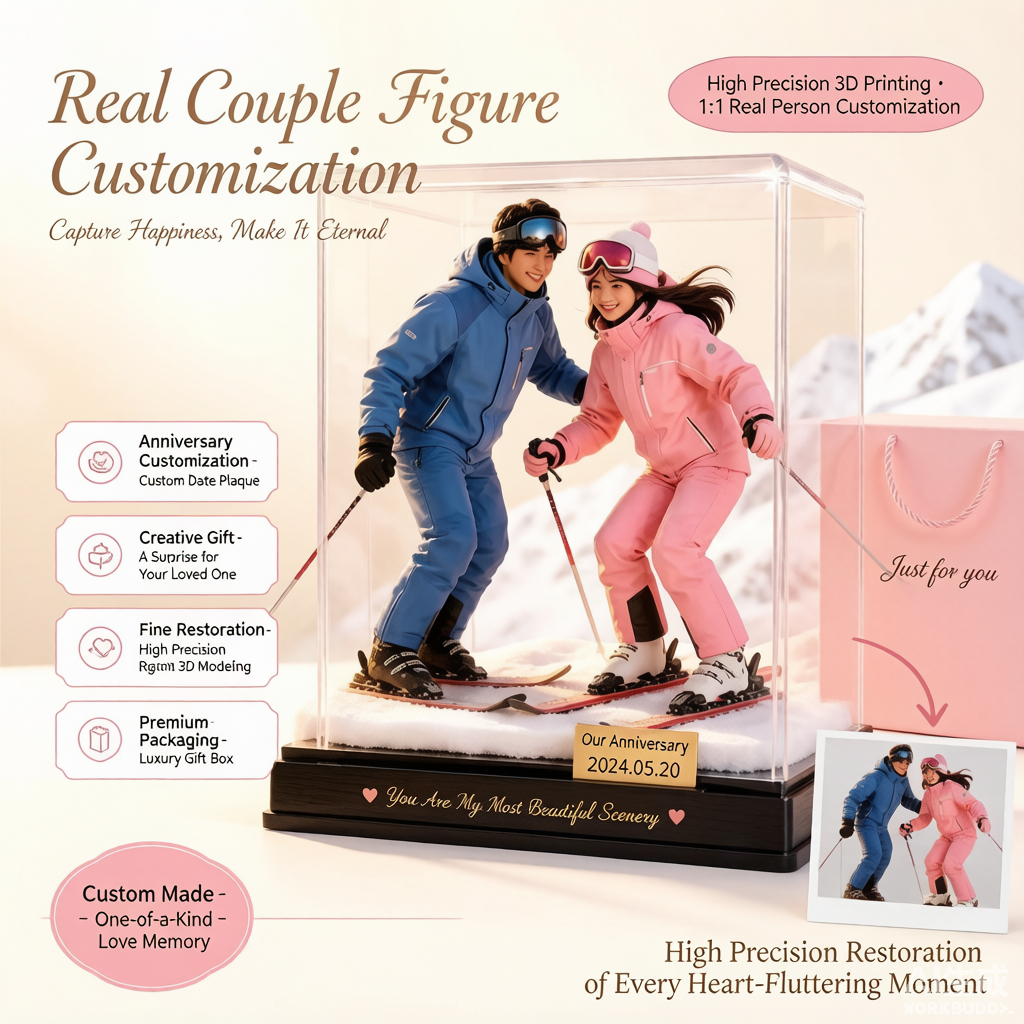 Ski Style Figurine (Variant 3) - Custom 3D Portrait